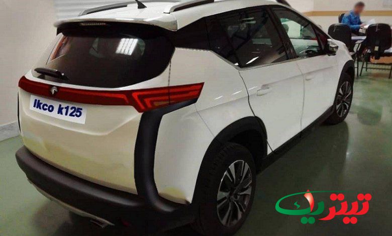 به گزارش پایگاه خبری تیتر یک آنلاین به نقل از اسب بخار: ایران خودرو K125 اولین کراس اووری است که با نشان اختصاصی IKCO تولید می‌گردد و طراحی آن توسط مهندسان ایرانی انجام شده است.