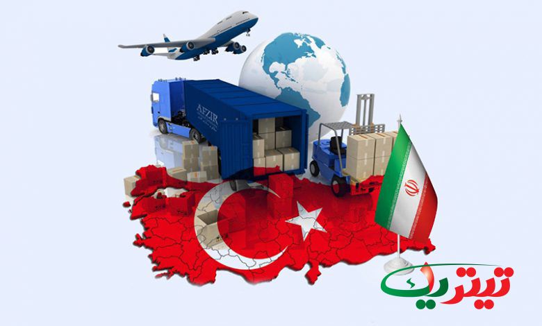 به گزارش پایگاه خبری تیتر یک آنلاین به نقل از تسنیم: جدیدترین آمار منتشر شده از سوی اداره آمار ترکیه نشان می‌دهد مبادلات تجاری این کشور با ایران در ۱۰ ماهه سال جاری میلادی ۲۱ درصد رشد داشته است.