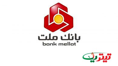 به گزارش تیتر آنلاین به نقل از روابط عمومی بانک ملت، این بانک پیرو ابلاغ بانک مرکزی مبنی بر لزوم فروش ارز تحت عنوان سرفصل نیازهای ضروری، اسامی شعب منتخب خود را برای فروش ارز در تهران و شهرستان ها اعلام کرد.