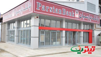 به گزارش تیتر یک انلاین به نقل از بانک پارسیان، در صنعت بانکداری طیف متنوعی از فعالیت‌ها تحت عنوان اقدامات بانکداری اجتماعی معرفی‌شده است؛ بانک‌های اجتماعی تلاش می‌کنند در فعالیت‌هایی سرمایه‌گذاری کنند که موجب بهبود شرایط کل جامعه می‌شود.
