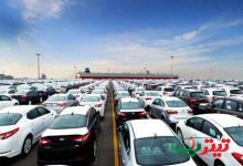 به گزارش تیتر یک انلاین به نقل از ایسنا، براساس نامه‌ای که محمد صفری خطاب به گمرکات اجرایی کشور صادر کرده، موضوع ثبت سفارش واردات خودرو به مناطق آزاد را ابلاغ کرده است.
